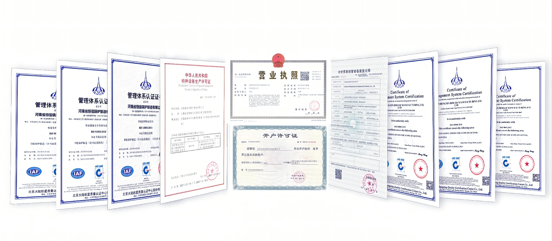 1635738436119796.jpg 公司资质(1).jpg